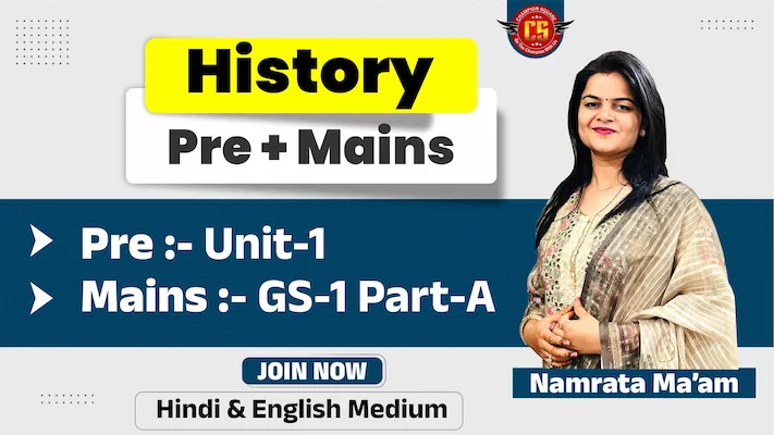 MPPSC History Pre plus Mains course by Namrata Maam at Champion Square Coaching Indore in Hindi and English Medium