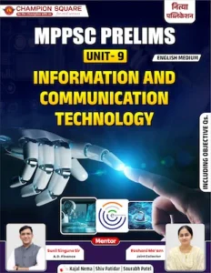 Champion Square MPPSC Prelims Unit 9 Information and Communication Technology ICT English Medium Including Objective Questions - MPPSC Coaching Indore