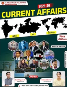 Champion Square MPPSC Current Affairs 2025-26 English Medium India MP World Including Objective Questions - Best MPPSC Coaching Indore