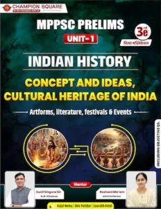 Champion Square MPPSC Prelims Unit 1 Indian History Concept Ideas Cultural Heritage of India English Medium - MPPSC Coaching Indore