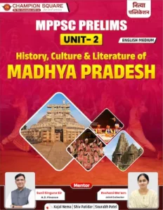 Champion Square MPPSC Prelims Unit 2 History Culture Literature of Madhya Pradesh English Medium - MPPSC Coaching Indore