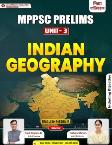 Champion Square MPPSC Prelims Unit 3 Indian Geography English Medium Including Objective Questions - MPPSC Coaching Indore