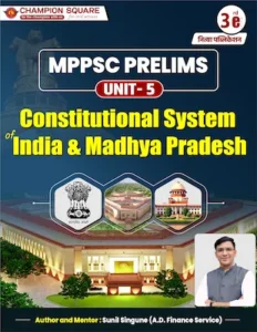 Champion Square MPPSC Prelims Unit 5 Constitutional System of India and Madhya Pradesh English Medium - Best MPPSC Coaching Indore