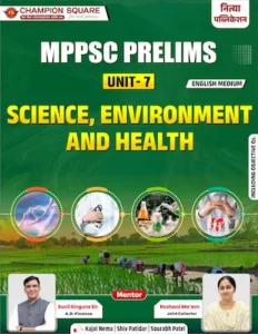 Champion Square MPPSC Prelims Unit 7 Science Environment and Health English Medium Including Objective Questions - MPPSC Coaching Indore