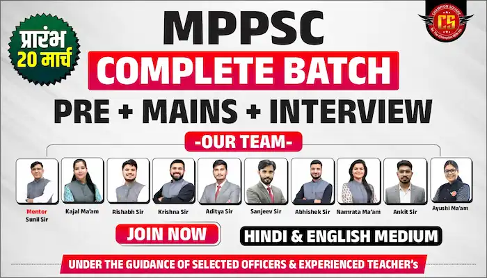 MPPSC Complete Batch Pre Mains Interview starting 20 March at Champion Square Coaching Indore in Hindi and English Medium