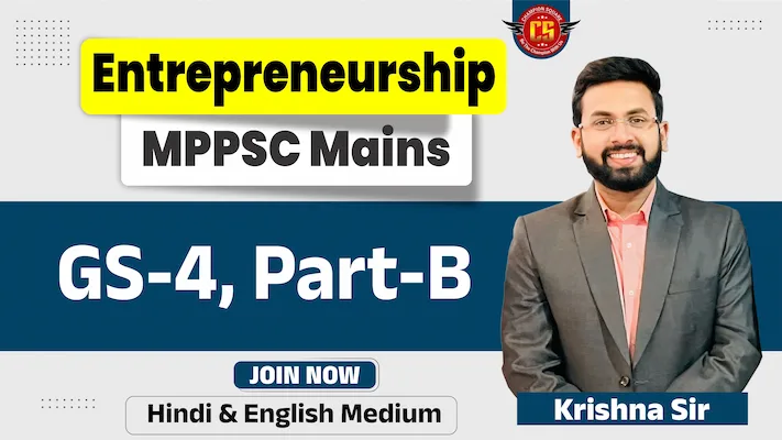 MPPSC Entrepreneurship Mains GS-4 Part-B course by Krishna Sir at Champion Square Coaching Indore in Hindi and English Medium