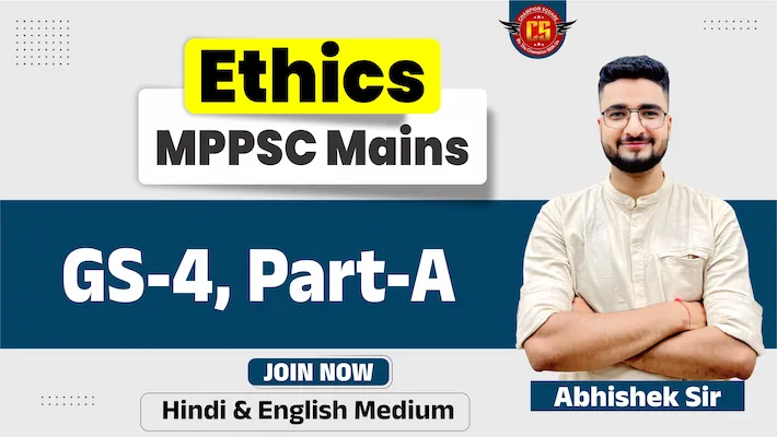 MPPSC Ethics Mains GS-4 Part-A course by Abhishek Sir at Champion Square Coaching Indore in Hindi and English Medium