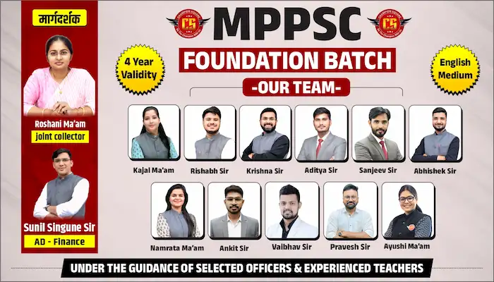 MPPSC Foundation Batch English Medium with 4 Year Validity at Champion Square Coaching Institute Indore