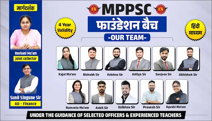MPPSC Foundation Batch Hindi Medium with 4 Year Validity at Champion Square Coaching Institute Indore