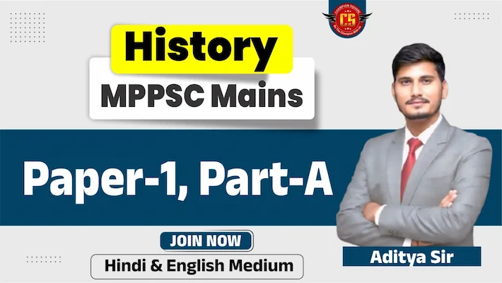 MPPSC Mains History Paper-1 Part-A course by Aditya Sir at Champion Square Coaching Indore in Hindi and English Medium
