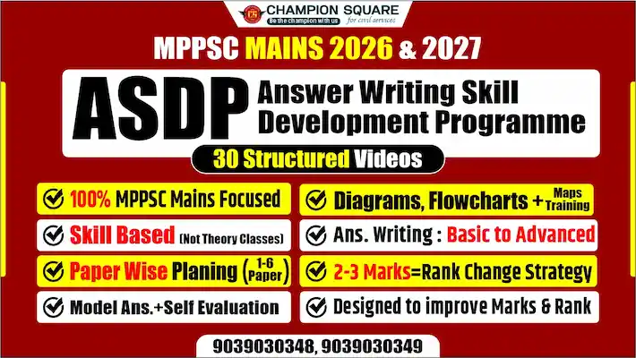 MPPSC Mains 2026 2027 ASDP Answer Writing Skill Development Programme with 30 structured videos at Champion Square Indore