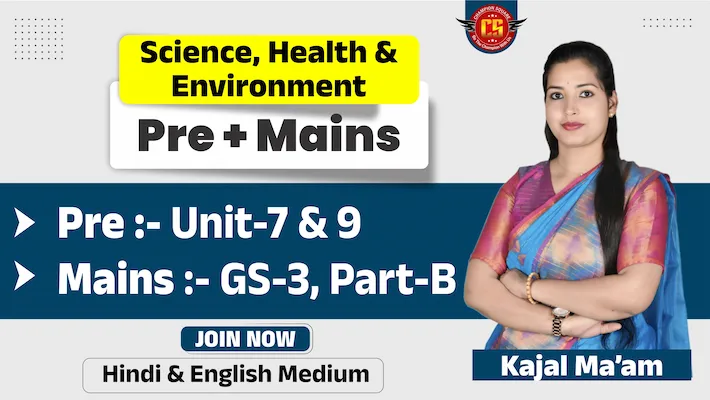 MPPSC Science Health and Environment Pre plus Mains course by Kajal Maam at Champion Square Coaching Indore
