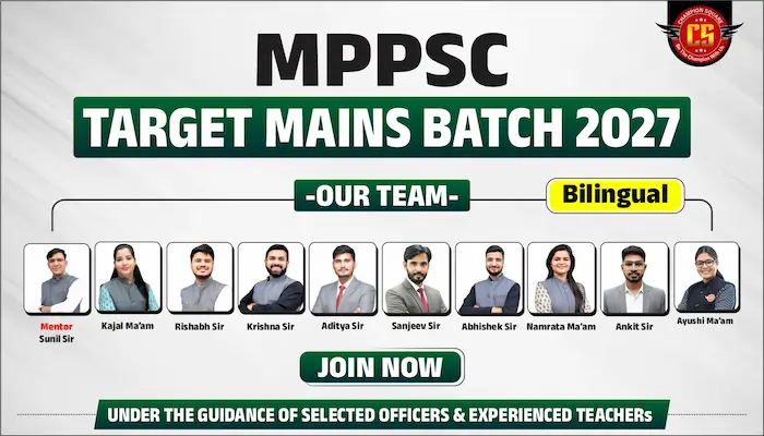 MPPSC Target Mains Batch 2027 Bilingual at Champion Square Coaching Indore with Hindi and English Medium faculty