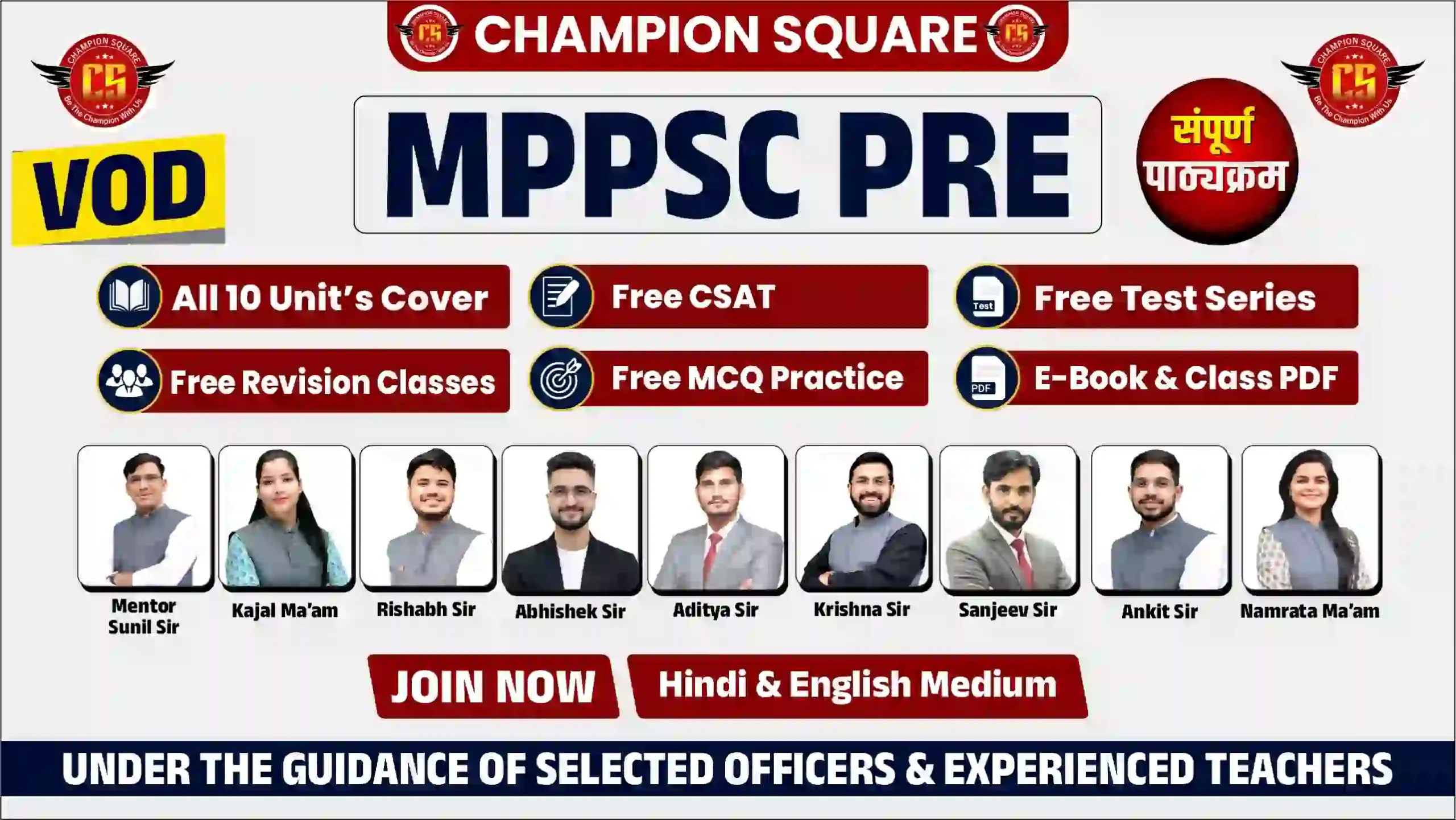 MPPSC Coaching | Prelims VOD Batch 2027 Champion Square Indore