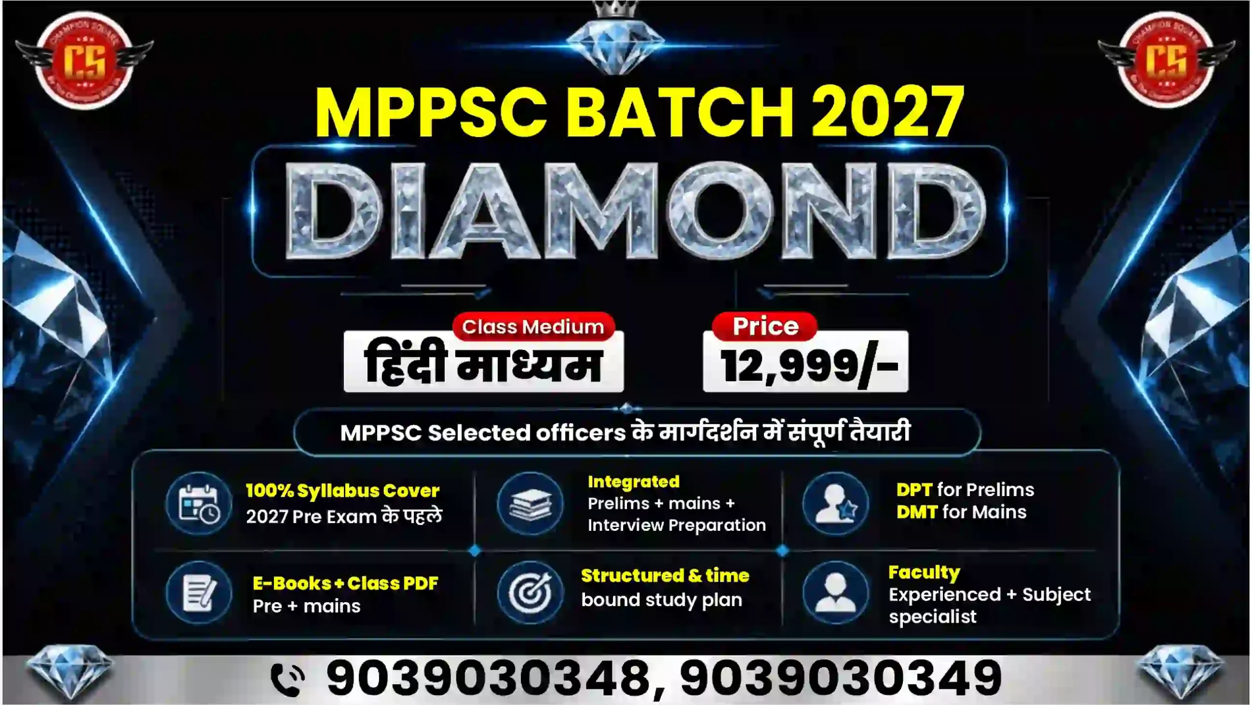 MPPSC Coaching | Diamond Batch 2027 Hindi Medium Champion Square Indore