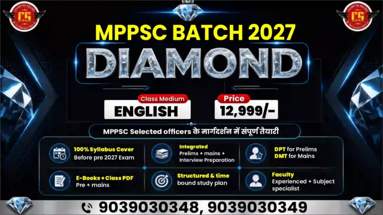 MPPSC 2027 Diamond Batch English Medium at ₹12,999 by Champion Square Indore – 100% syllabus before pre 2027 exam, integrated prelims mains interview, DPT DMT, e-books, expert faculty