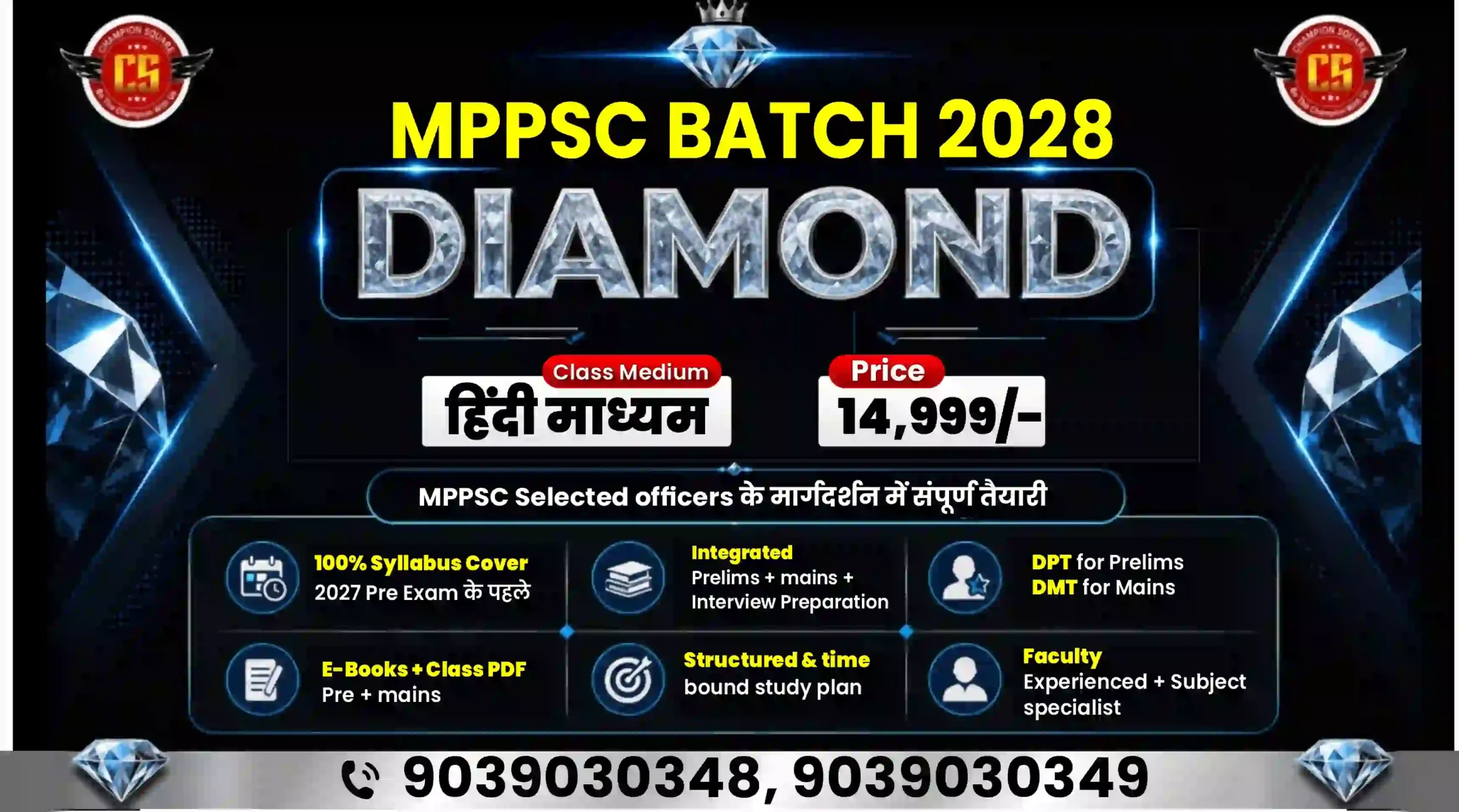 Champion Square Indore | MPPSC Coaching Diamond Batch 2028 Hindi Medium