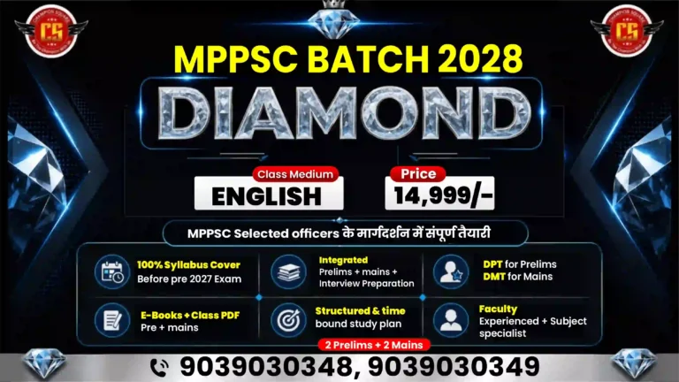 MPPSC 2028 Diamond Batch English Medium at ₹14,999 by Champion Square Indore – 100% syllabus cover, integrated prelims mains interview prep, DPT DMT, e-books, 2 Prelims 2 Mains