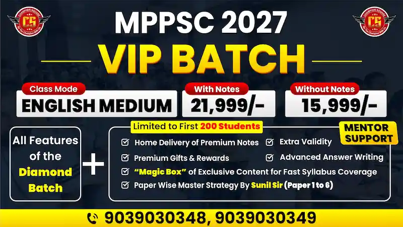 MPPSC Coaching | VIP 1-Year Batch 2027 English Medium Champion Square Indore