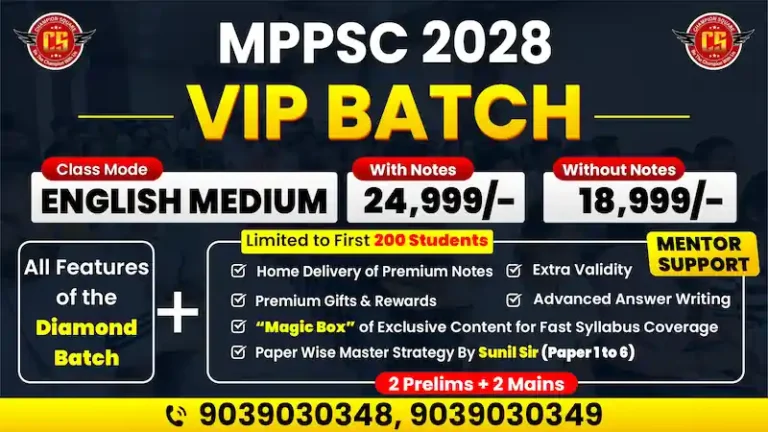 MPPSC 2028 VIP Batch English Medium course by Champion Square Indore – ₹24,999 with notes, ₹18,999 without notes, mentor support, 2 Prelims + 2 Mains