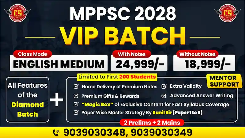 Best MPPSC Coaching in Indore | VIP 1-Year Batch 2028 English Medium