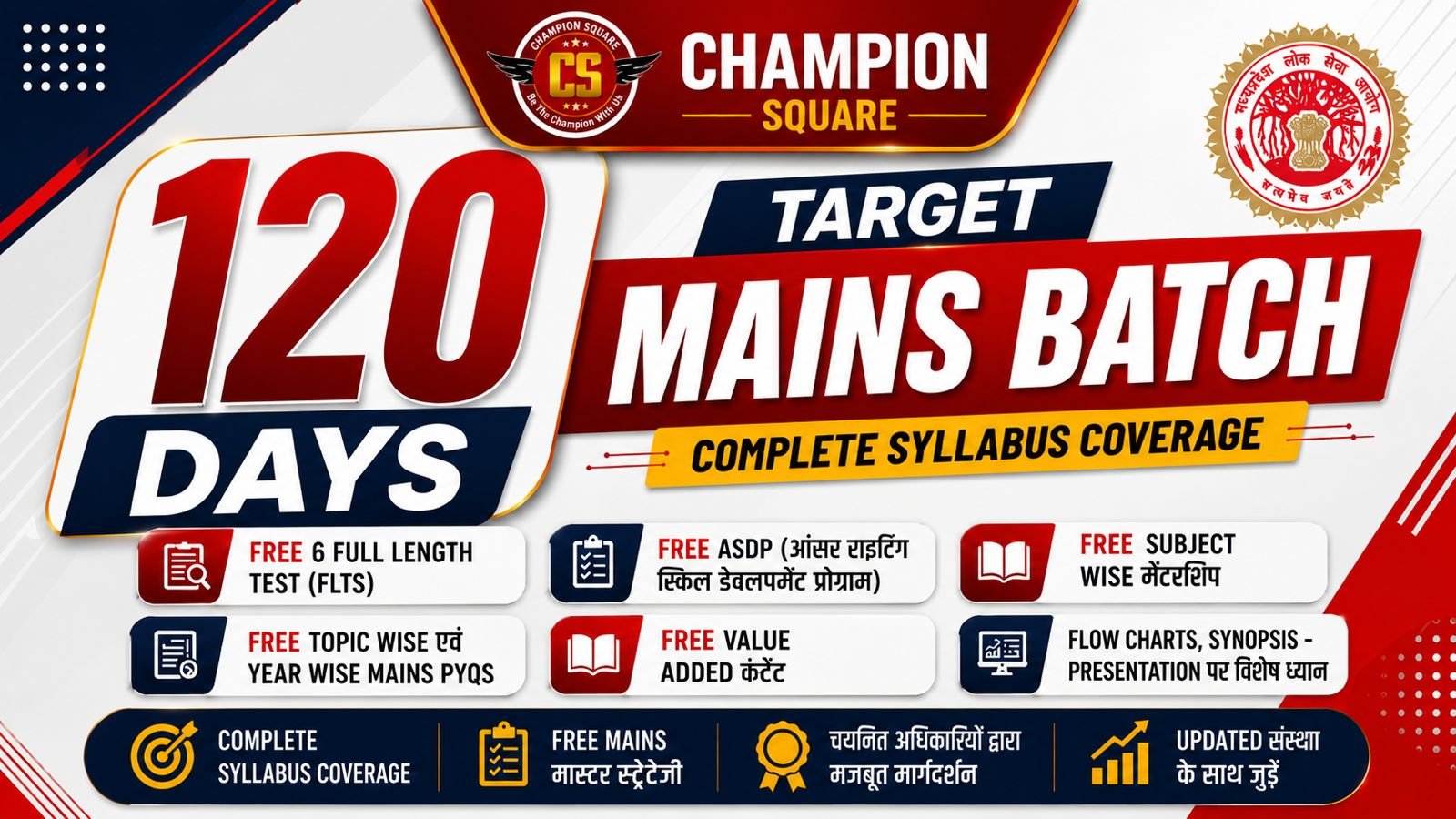 Best MPPSC Coaching in Indore | 120 Days Target Mains Batch 2026 Champion Square