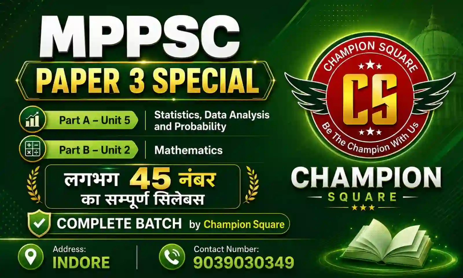 Best MPPSC Coaching in Indore | Mains Paper 3 Batch Champion Square