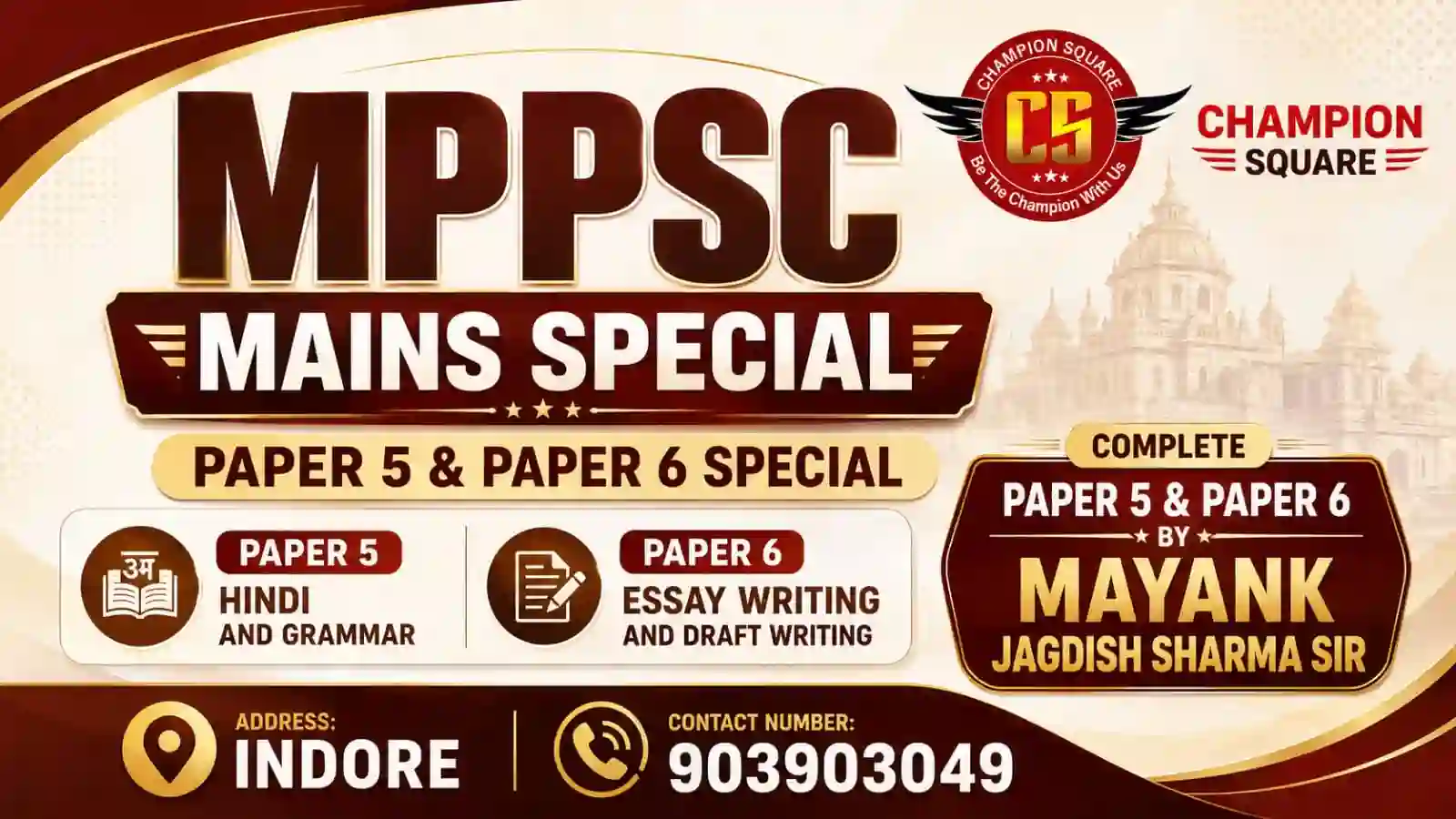 MPPSC Coaching | Mains Paper 5 and 6 Batch Champion Square Indore