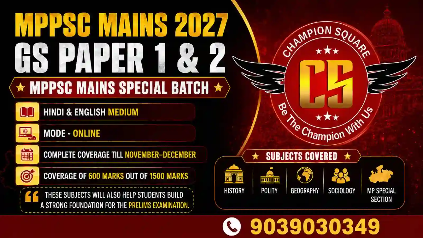 Champion Square Indore | MPPSC Coaching Mains Paper 1 and 2 Batch