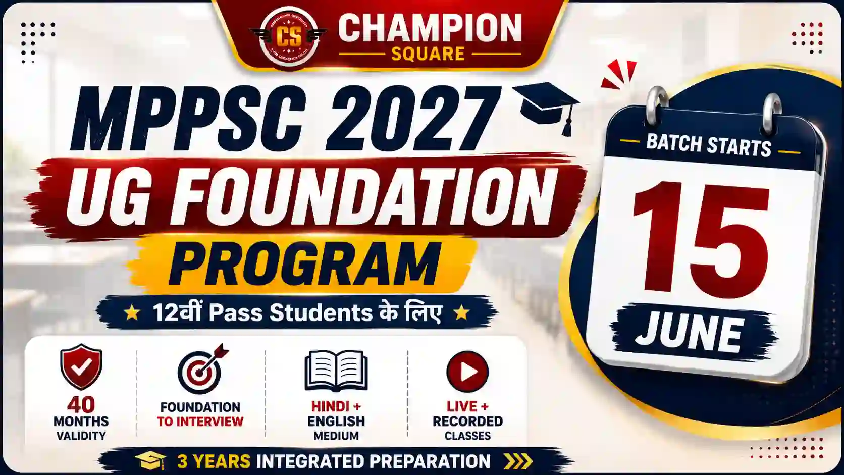 Champion Square Indore | MPPSC Coaching Foundation Course 15 June Batch