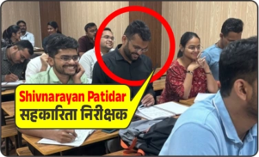Shivnarayan Patidar MPPSC topper classroom session at Champion Square coaching Indore