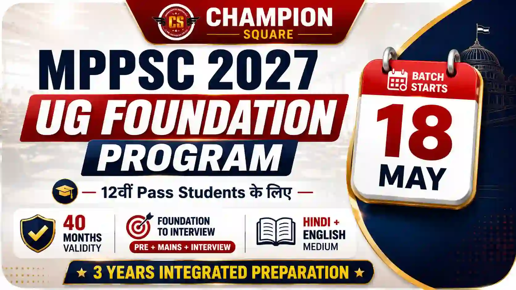 Best MPPSC Coaching in Indore | Foundation Course 18 May Batch Champion Square