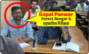 Gopal Pawar Sahkarita Nirikshak MPPSC topper at Champion Square best coaching Indore