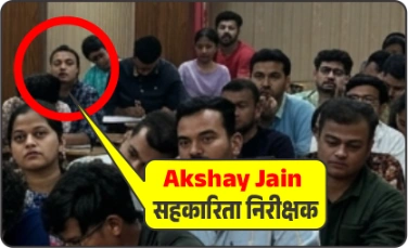 Akshay Jain Sahkarita Nirikshak MPPSC topper classroom Champion Square Indore