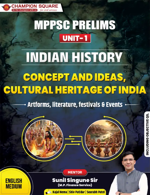 MPPSC Pre+Mains Complete English Medium Book 1 — Champion Square