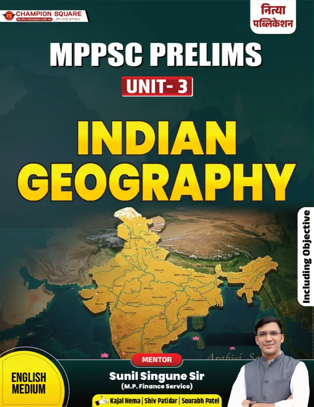 MPPSC Prelims Unit 3 Indian Geography English Medium — Champion Square