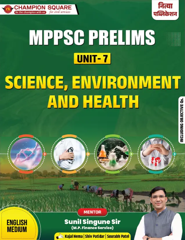 MPPSC Prelims Unit 7 Science Environment Health English Medium — Champion Square