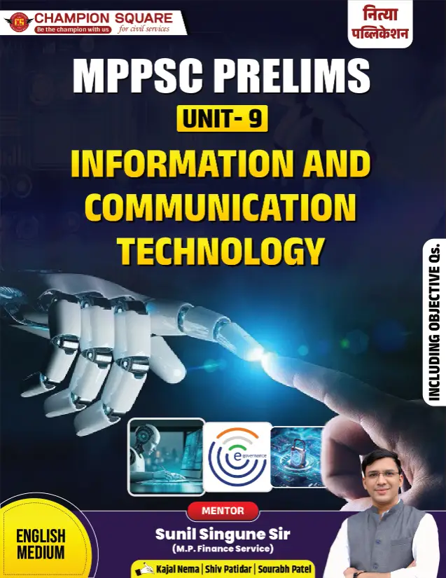 MPPSC Prelims Unit 9 Information Communication Technology English Medium — Champion Square