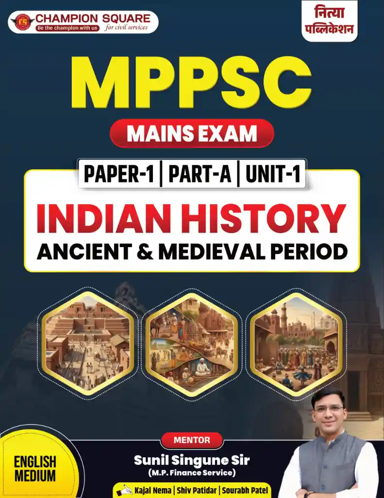 MPPSC Pre+Mains Complete English Set — 41 Books