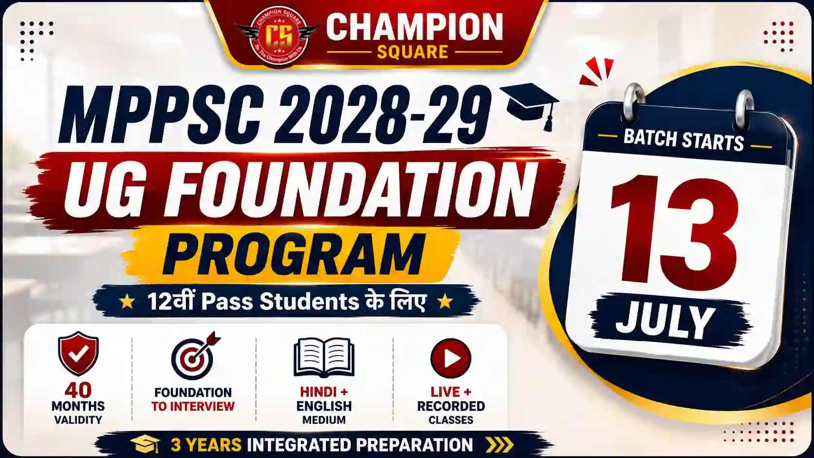 MPPSC Coaching | Foundation Course 13 July Batch Champion Square Indore
